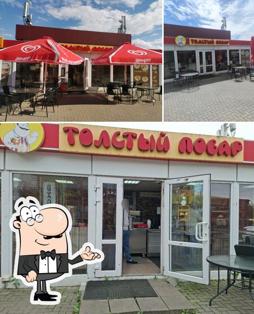 Толстый повар