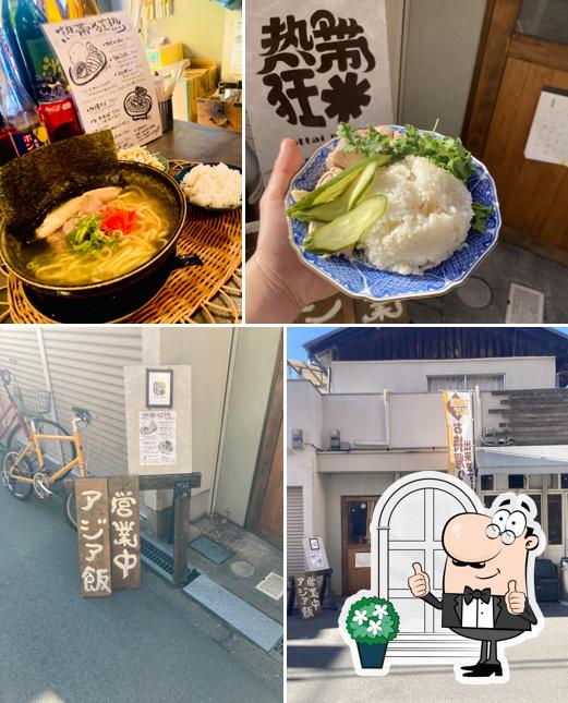 熱帯maniac＊アジアンチキンライスとソーキそば NETTAI MANIAC – Asian Chicken Rice and Okinawan Soki Soba