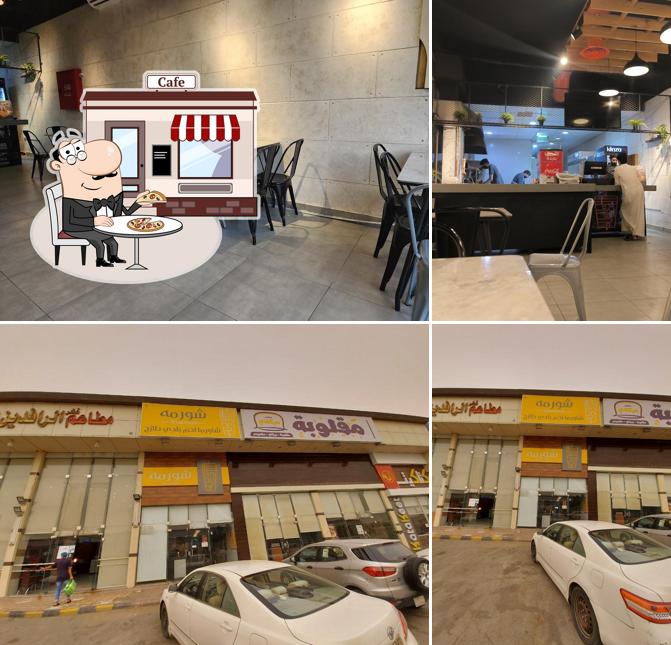 شورمه