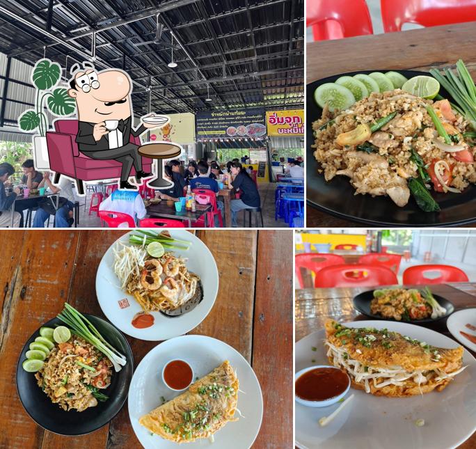 ข้าวผัดบ้านก้อย