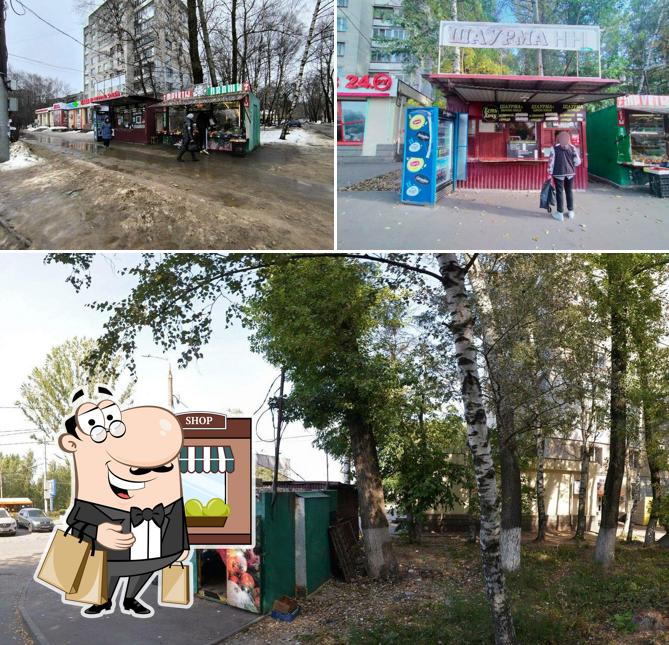 Есть Хочу