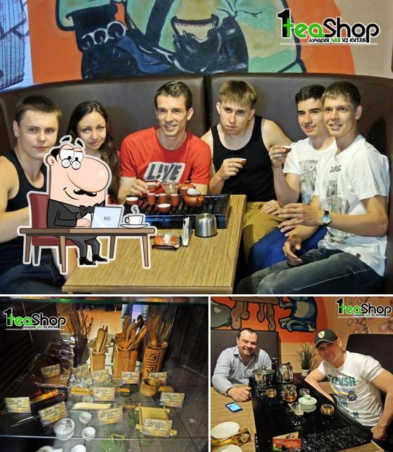 1teashop - Элитный китайский чай.