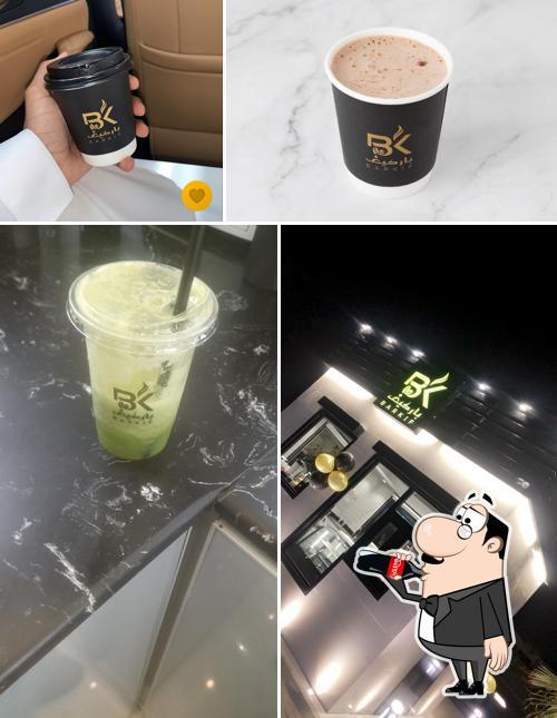 باركيف BARKIF