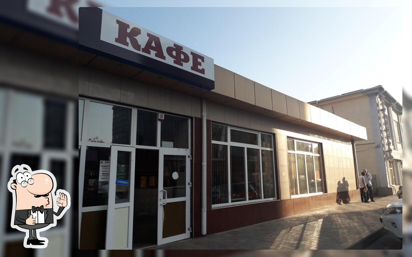 Кавказ