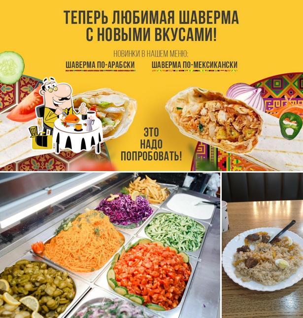 Евро Кебаб