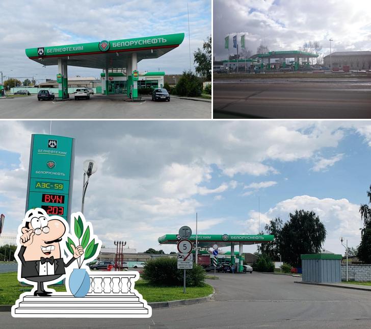 Белоруснефть