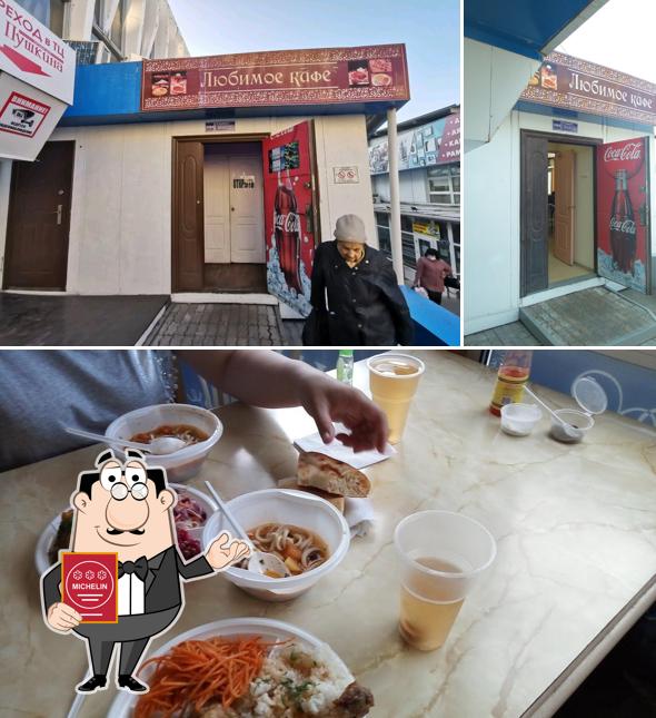 Любимое кафе