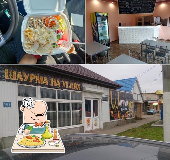 Шаурма на Углях