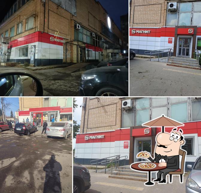 Магнит