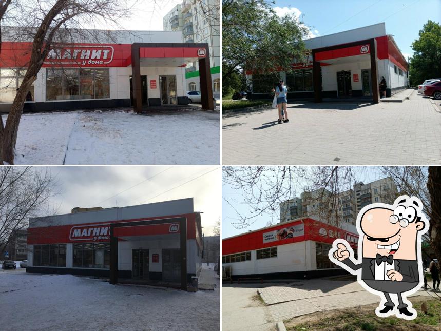 Магнит