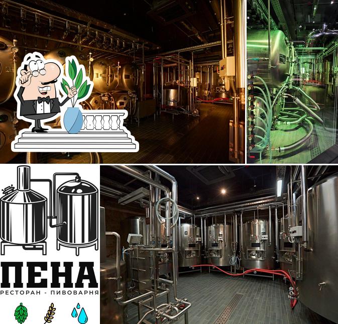 Внешнее оформление "Пена"