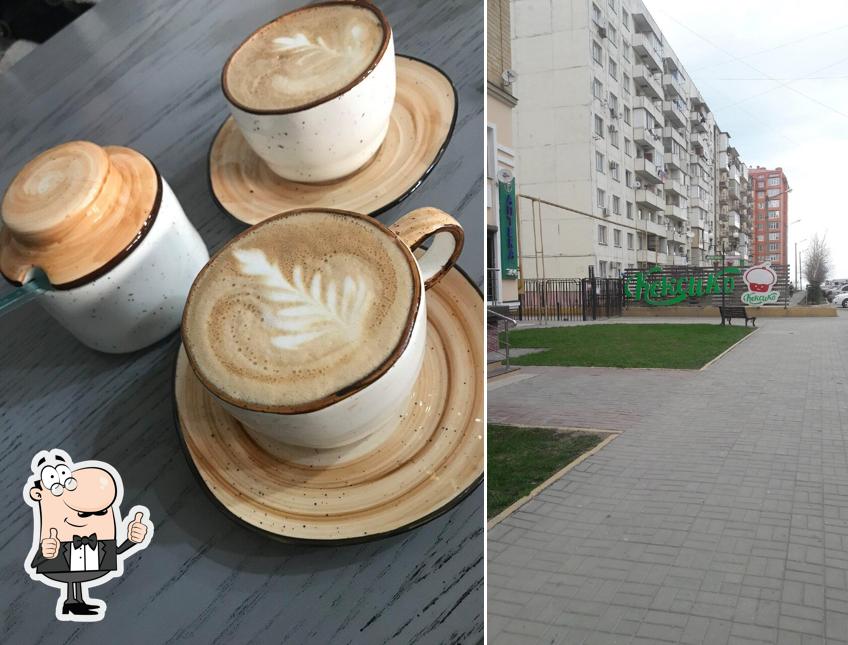 Кексико