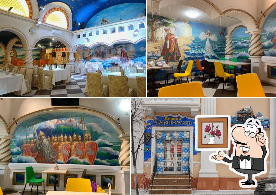 Лукоморье