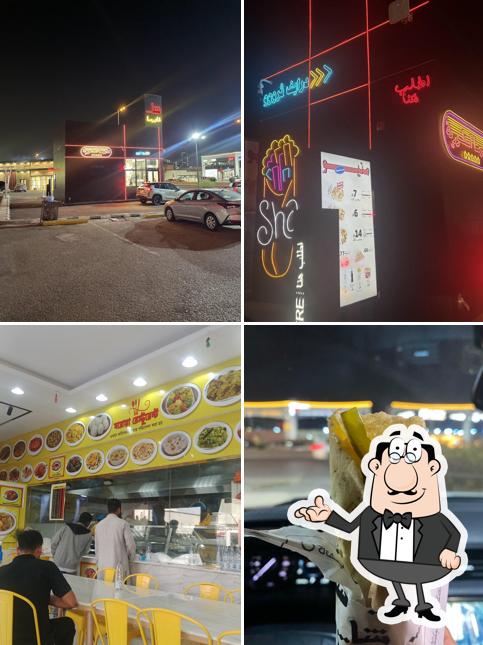 Sha Shawarma Ar Rabi شا شاورما الربيع