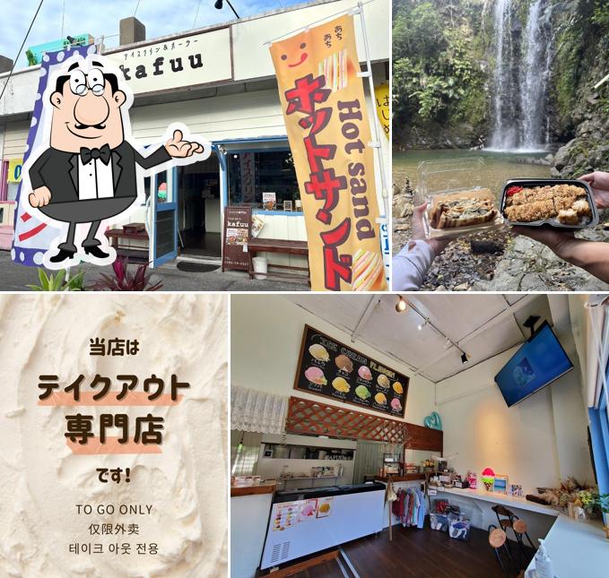 アイスクリン＆パーラーkafuu