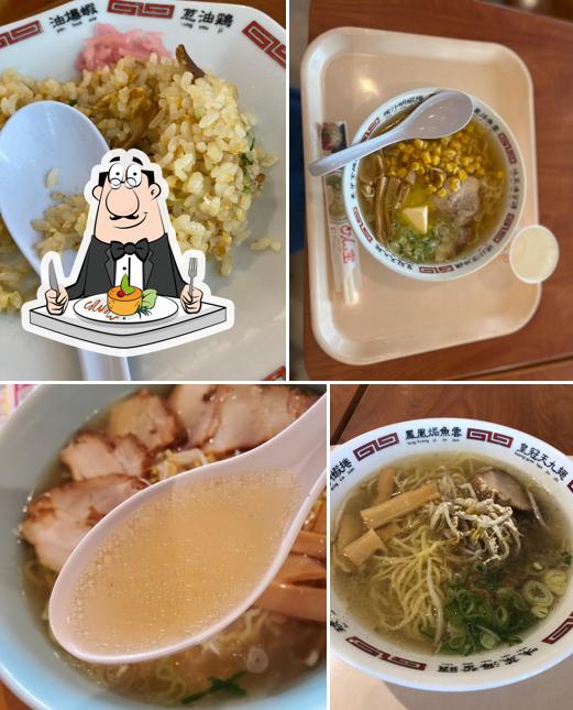 めん宝 イオンモール日吉津店