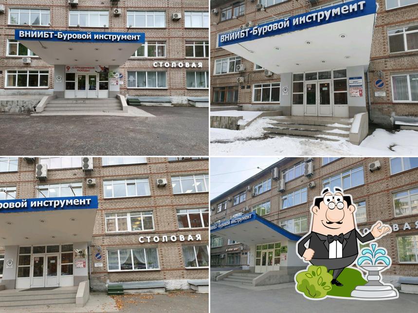 Академия вкуса