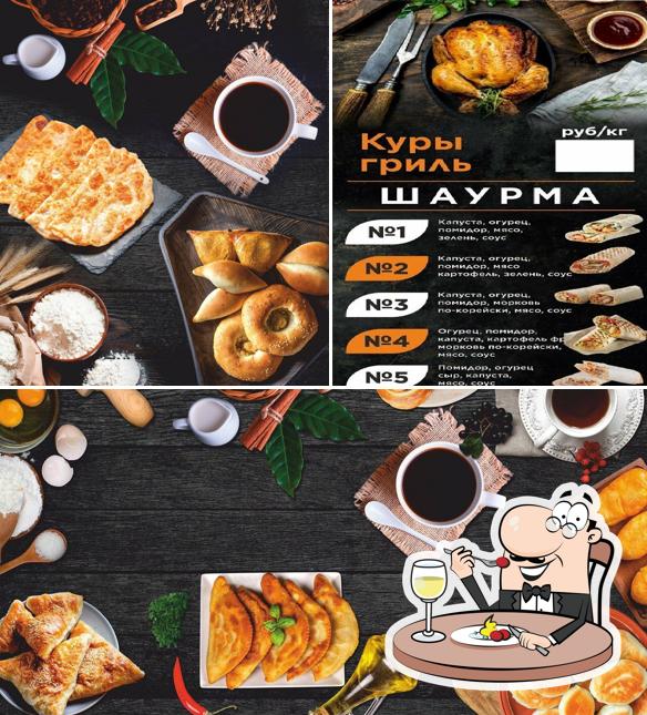 Так вкусно