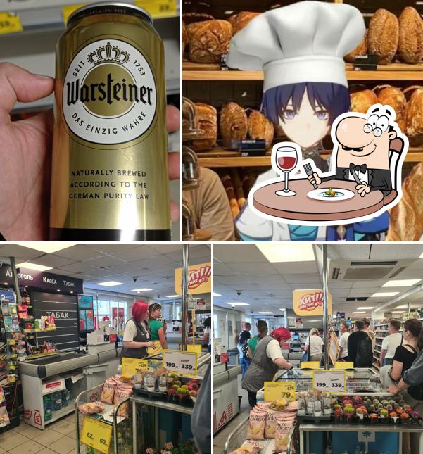 Магнит