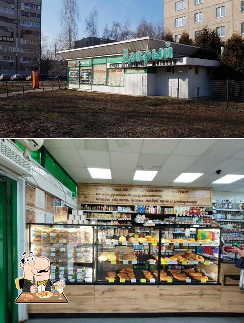 Акатуй