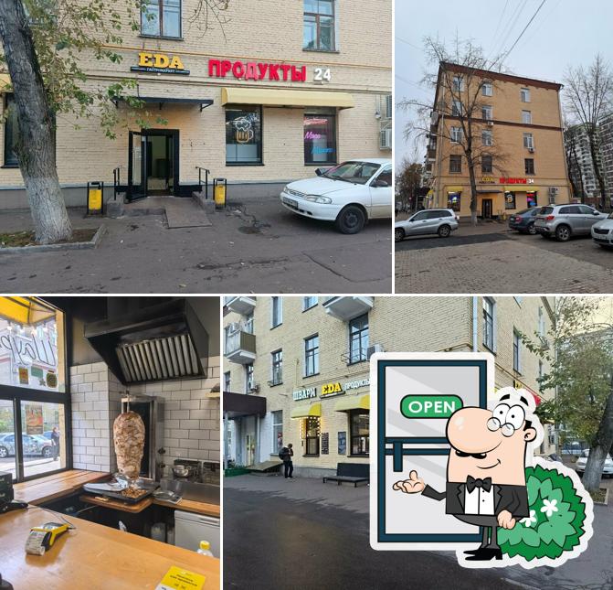 Шварм