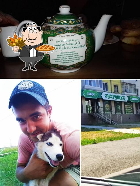 Зухрушка