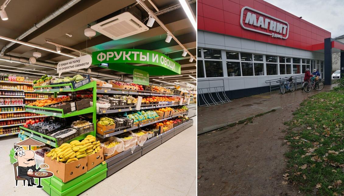 Магнит