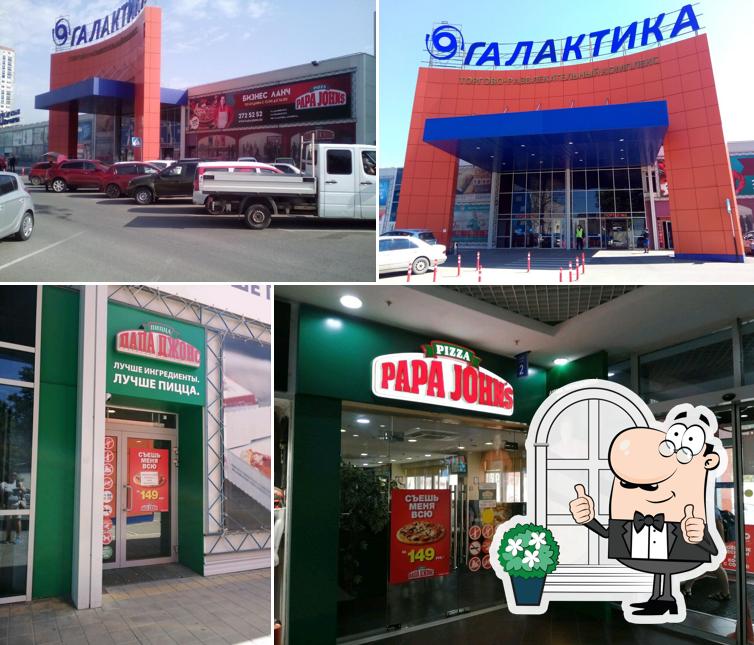 Папа Джонс