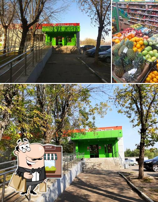Пятёрочка