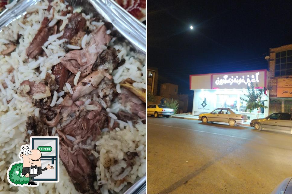 اشپزخانه زعفرون