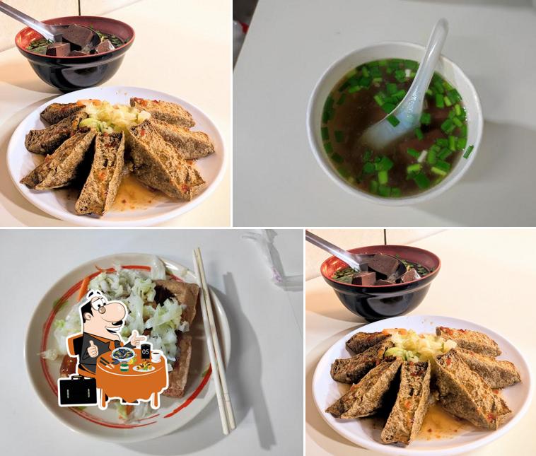 臭豆腐