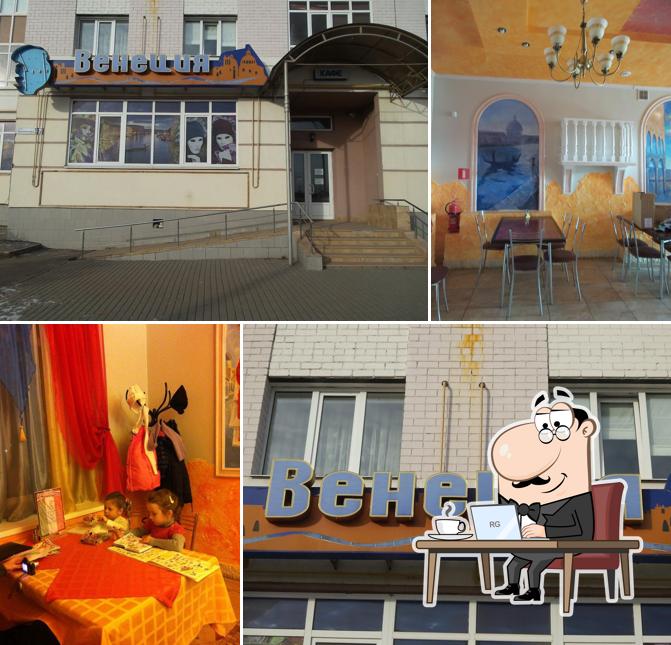 Венеция