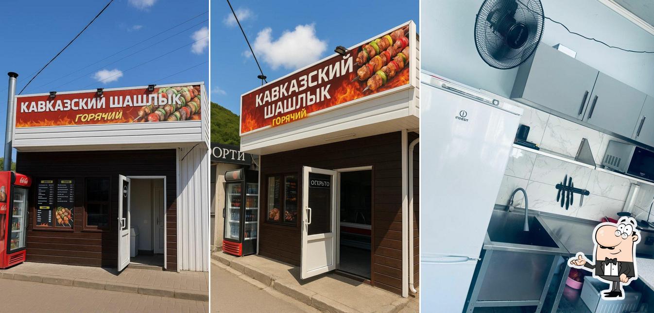 Кавказский шашлык