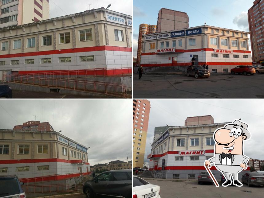 Магнит