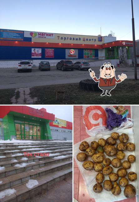 Пятёрочка
