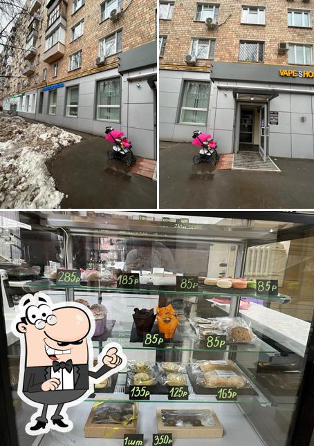 Помимо прочего, в Твой кофе есть внешнее оформление и еда