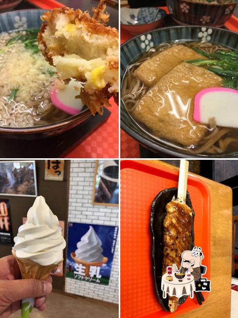 蔵の御幣餅 飯田店