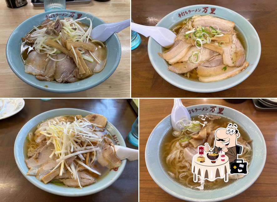 手打ちラーメン 万里
