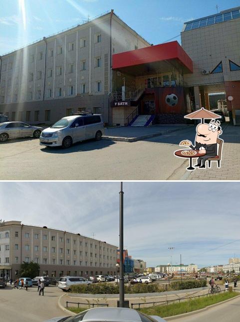У бати