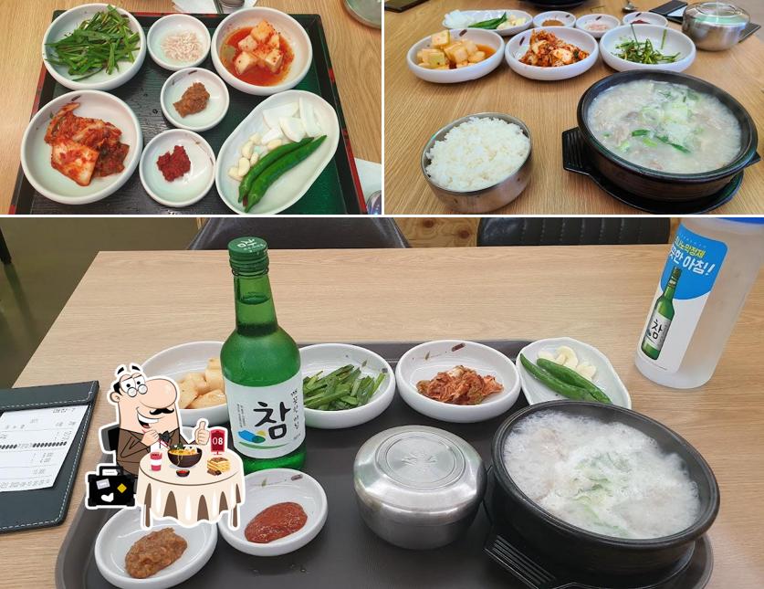 서재국밥