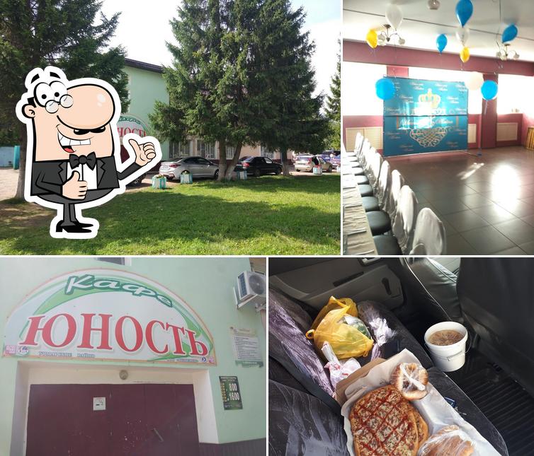 Юность