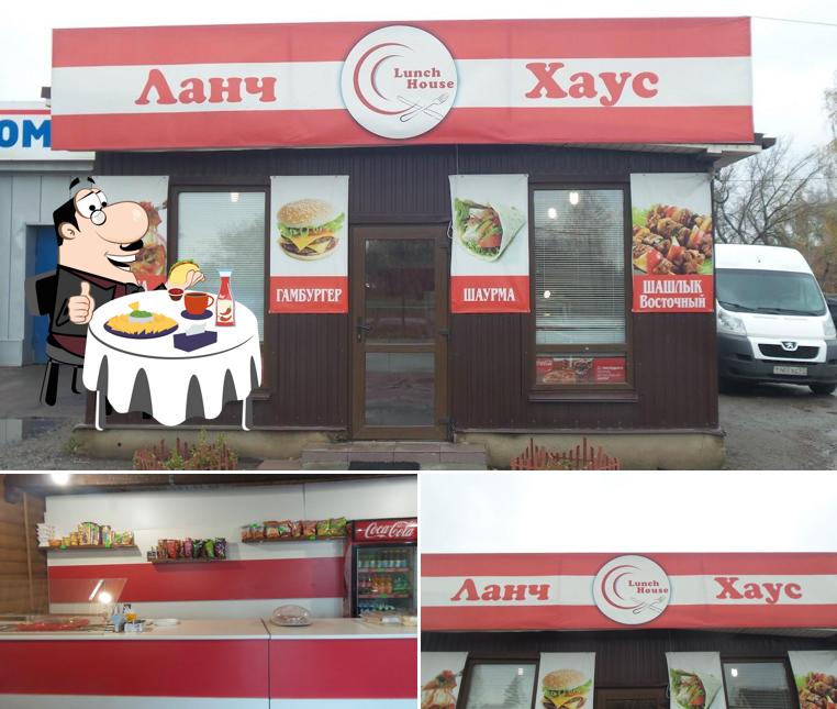 Ланч Хаус
