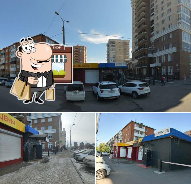 Индиго
