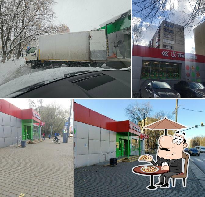 Пятёрочка