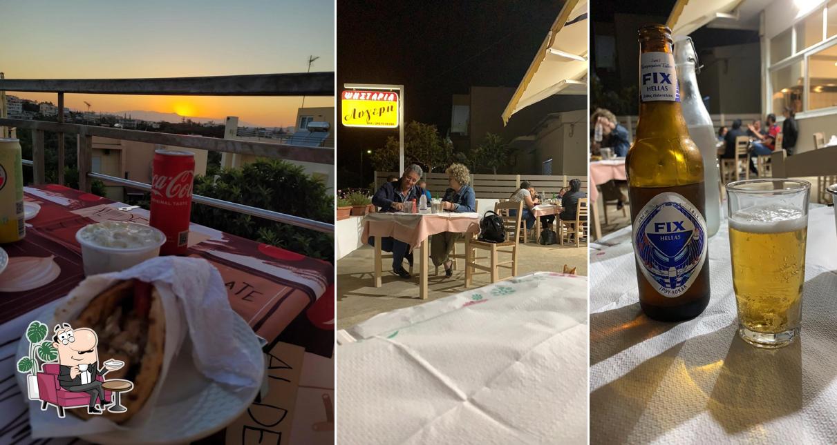 Ψησταριά Λυγερή