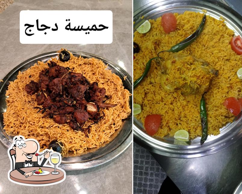 مضغوط القرية