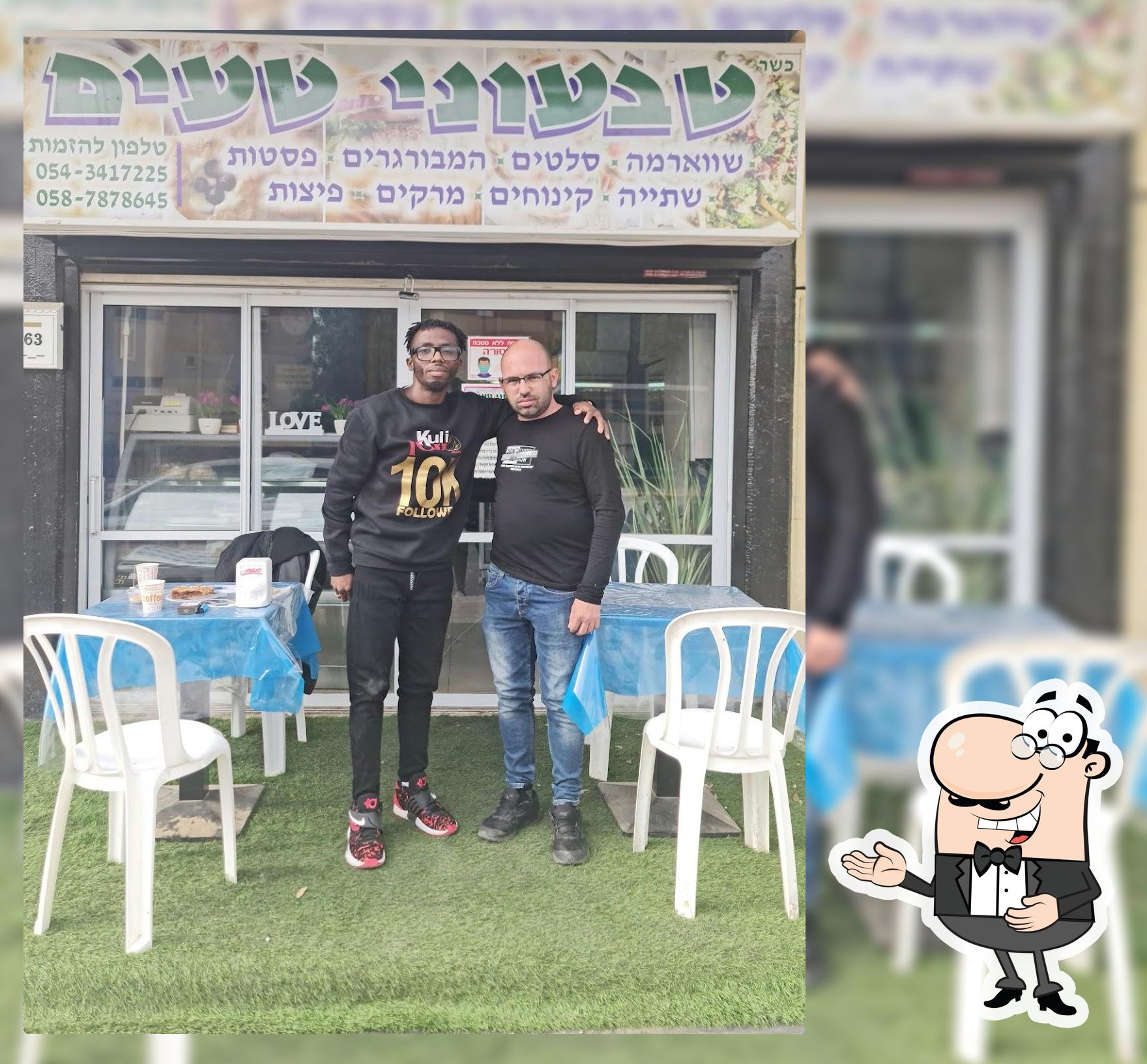 מסעדות בדימונה