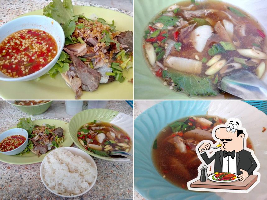 เนื้อต้มวังมะนาว