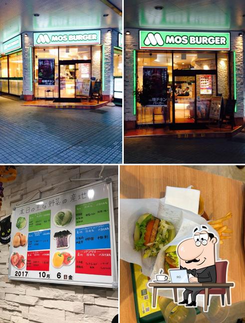 Mos Burger Palette Kumoji