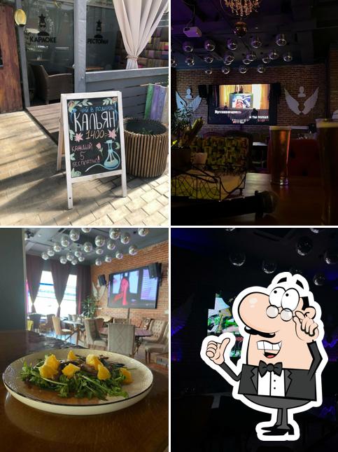 Забронируйте столик в "Пой, МА!"